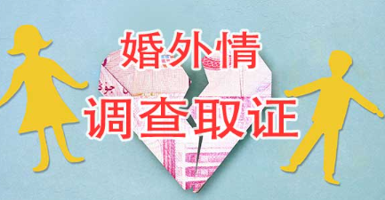 苏州市侦探公司： 生育孩子后的麻醉剂 