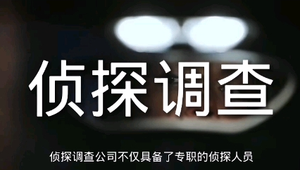 上海市私家侦探公司：婚姻平淡如水，如何找回当初心动的感觉？